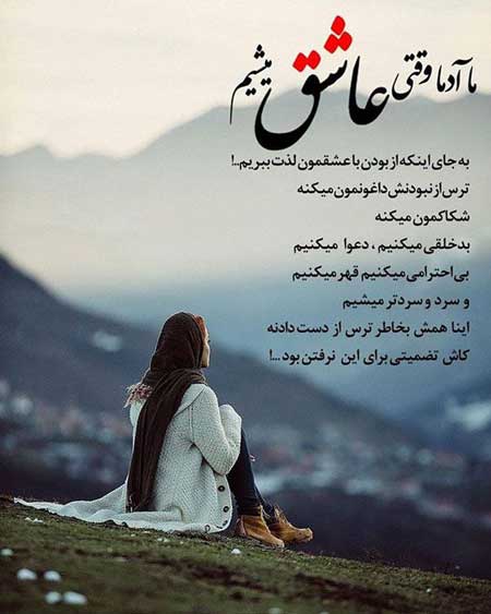 عباس قادری هرچه میخواهد دل تنگت بگو 